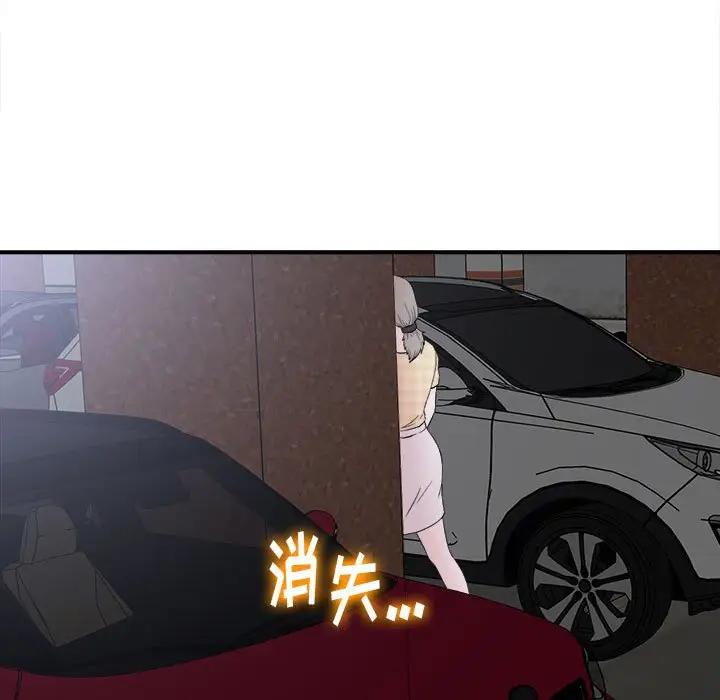 [韩国漫画] 陌生的视线 剧情,熟女人妻,巨乳大奶#[102P]-7