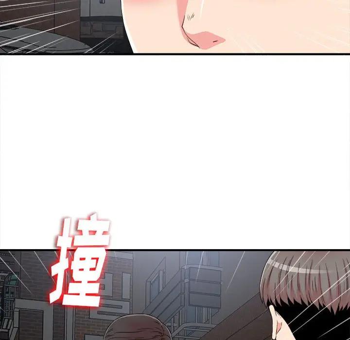 [韩国漫画] 陌生的视线 剧情,熟女人妻,巨乳大奶#[102P]-71