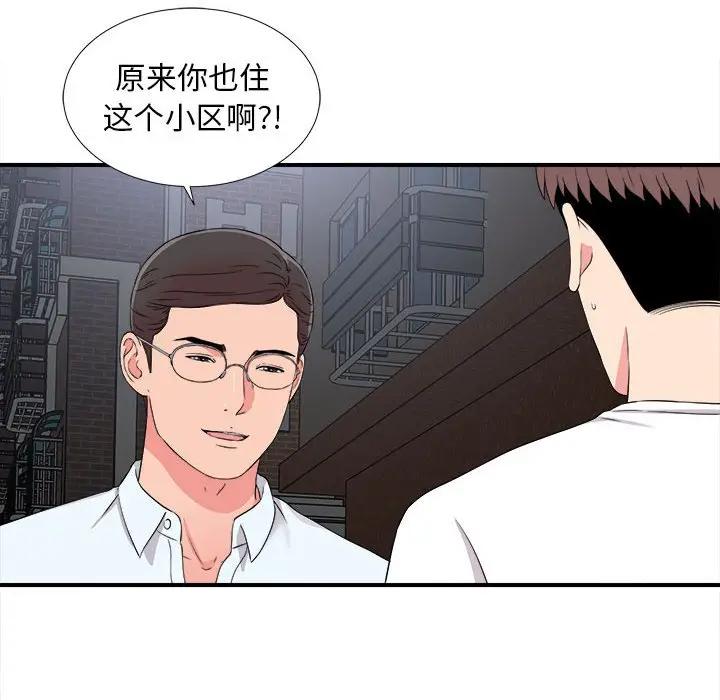 [韩国漫画] 陌生的视线 剧情,熟女人妻,巨乳大奶#[102P]-79