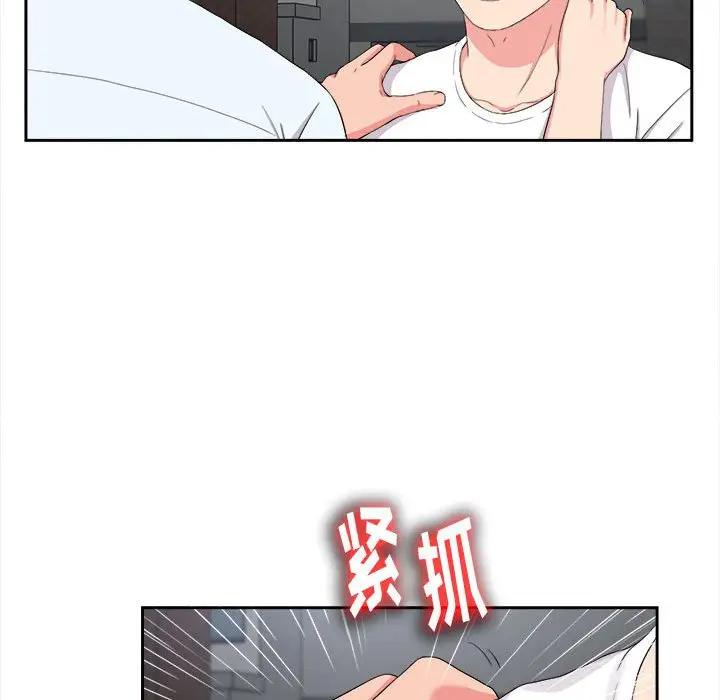 [韩国漫画] 陌生的视线 剧情,熟女人妻,巨乳大奶#[102P]-87