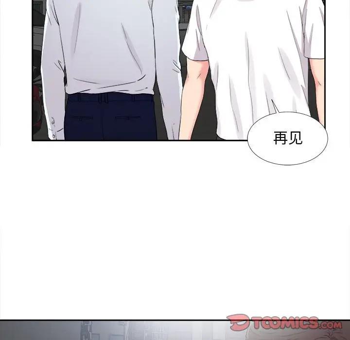 [韩国漫画] 陌生的视线 剧情,熟女人妻,巨乳大奶#[102P]-92