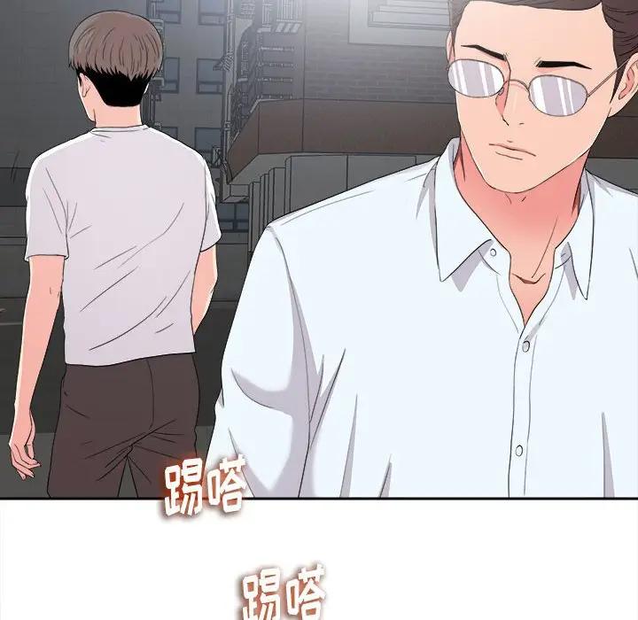 [韩国漫画] 陌生的视线 剧情,熟女人妻,巨乳大奶#[102P]-93