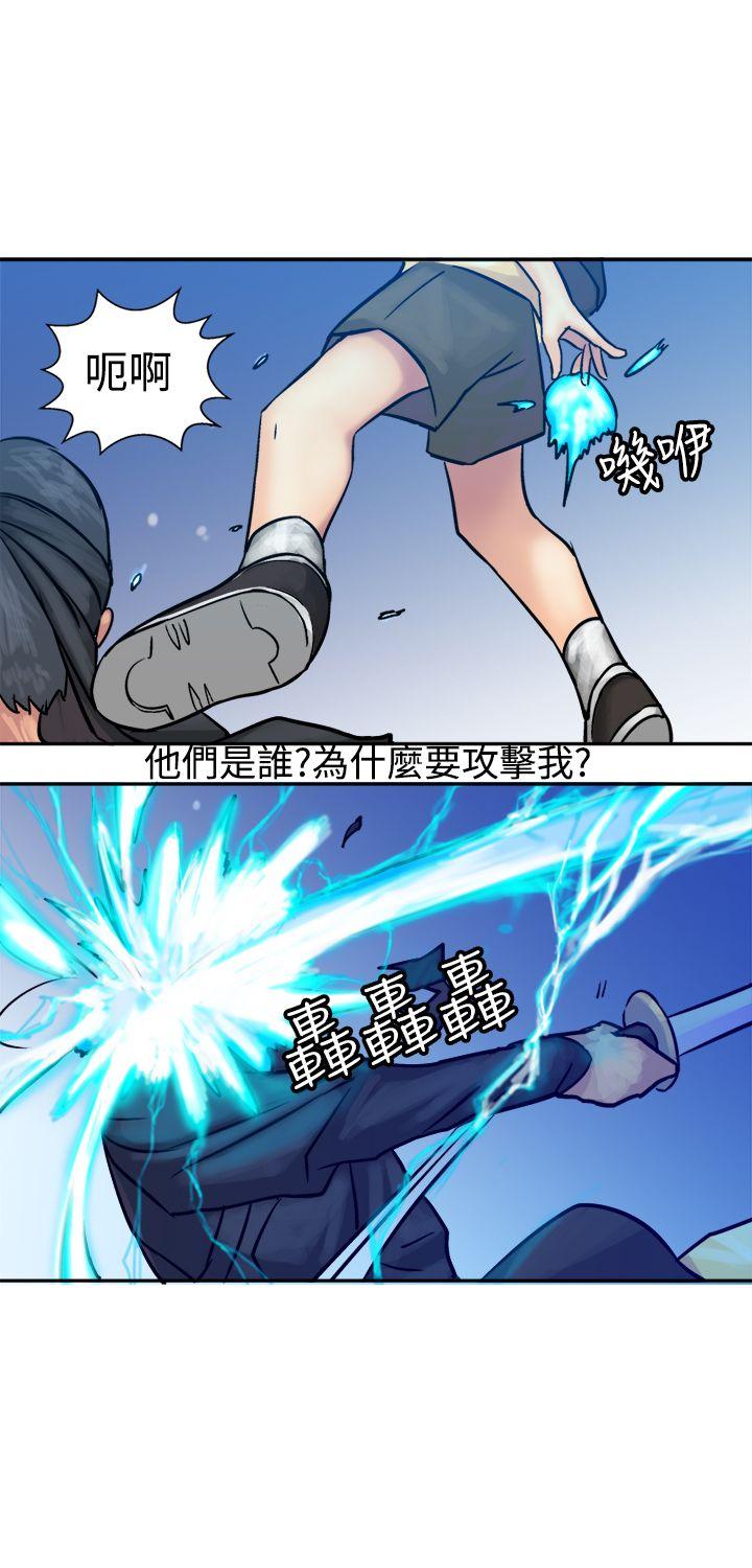 [韩国漫画] 望月仙女传说 剧情,巨乳大奶#[32P]-13