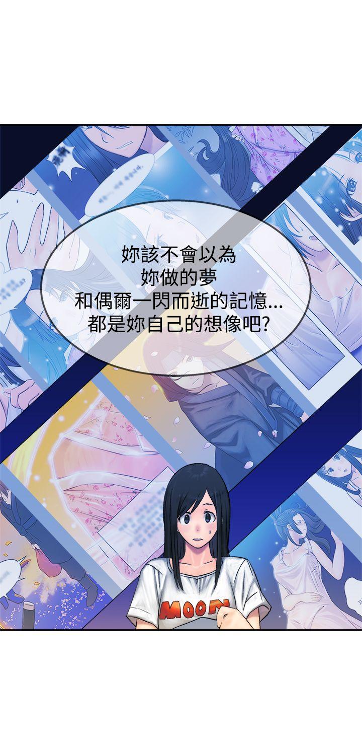 [韩国漫画] 望月仙女传说 剧情,巨乳大奶#[31P]-14