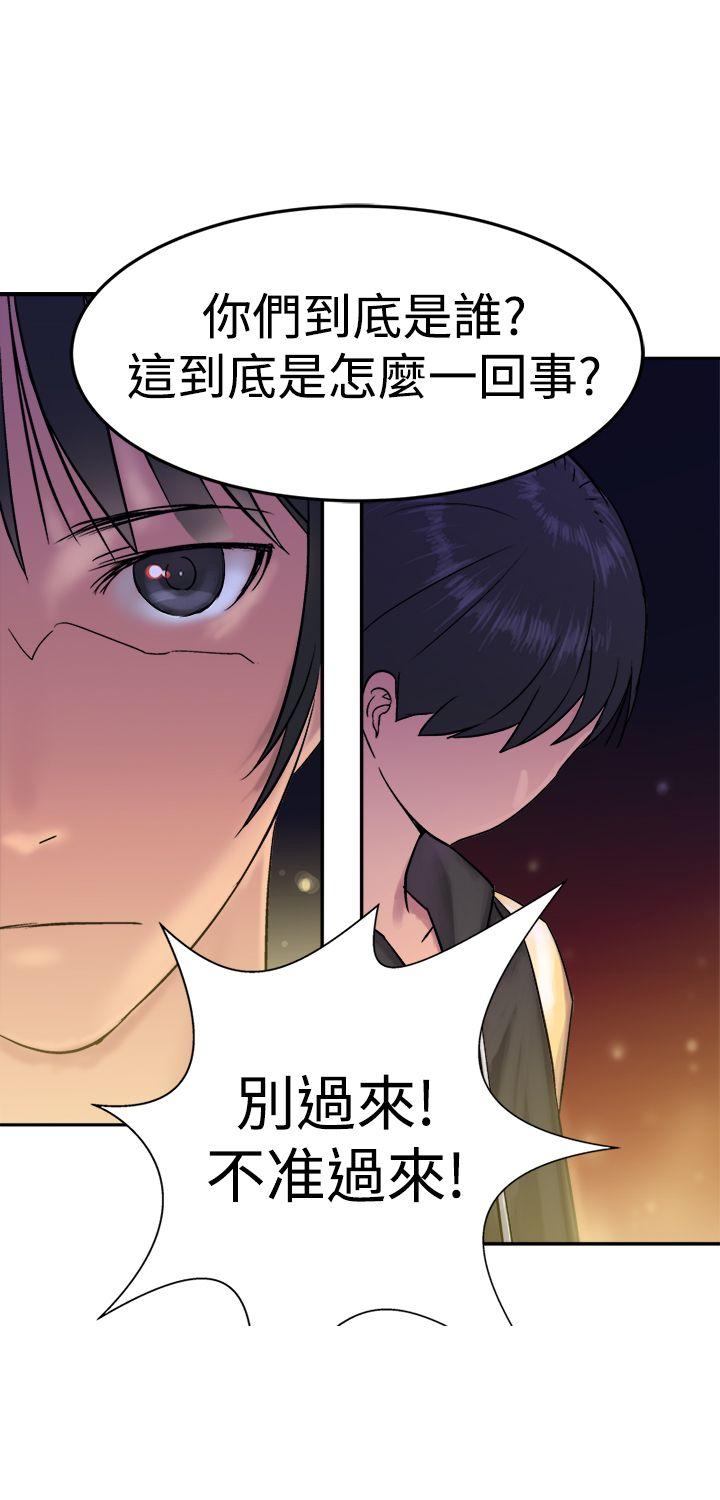 [韩国漫画] 望月仙女传说 剧情,巨乳大奶#[31P]-4