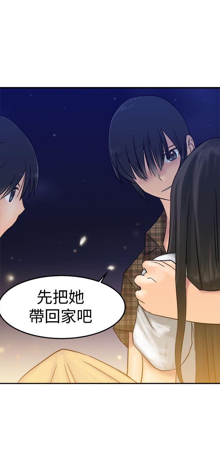 [韩国漫画] 望月仙女传说 剧情,巨乳大奶#[31P]-6