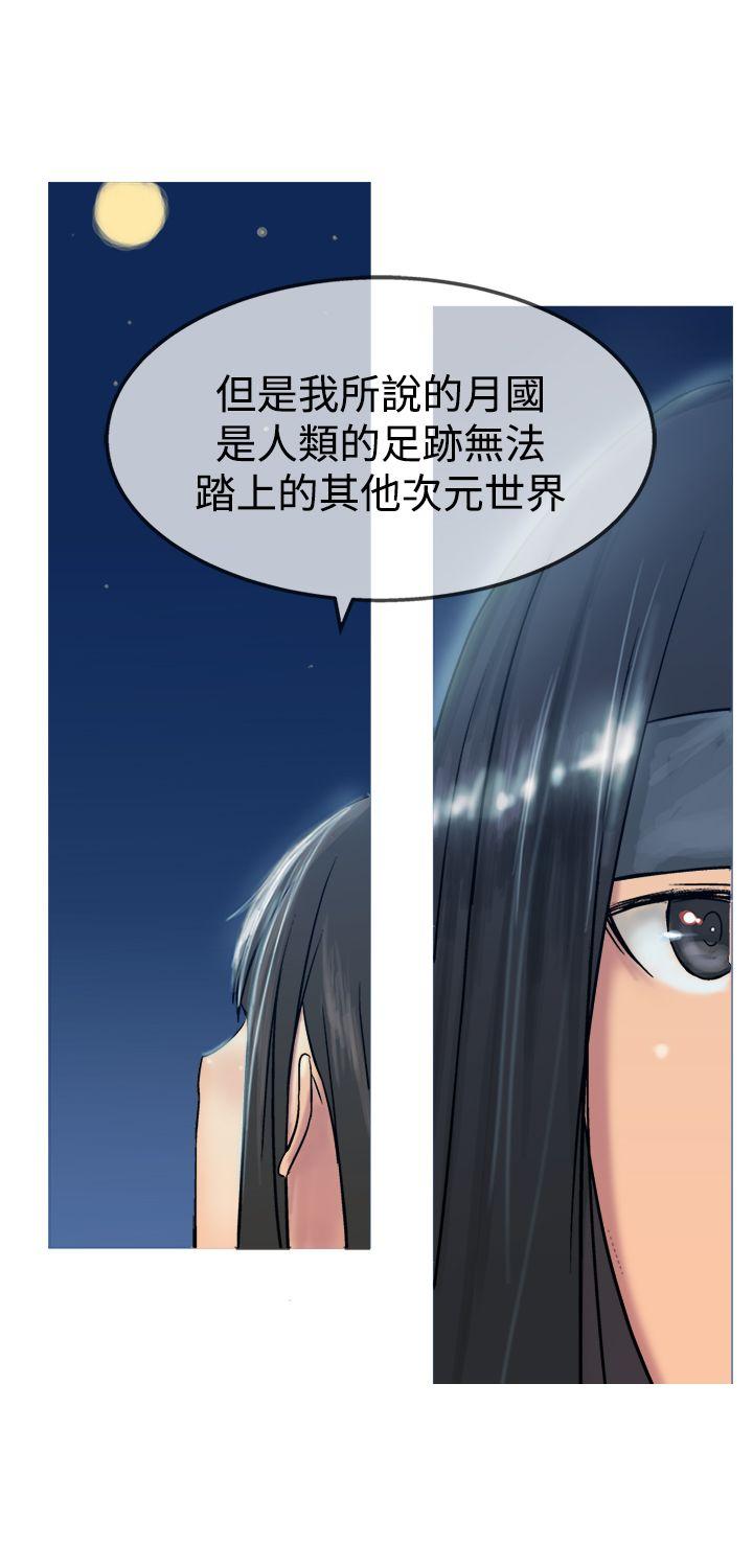 [韩国漫画] 望月仙女传说 剧情,巨乳大奶#[33P]-25