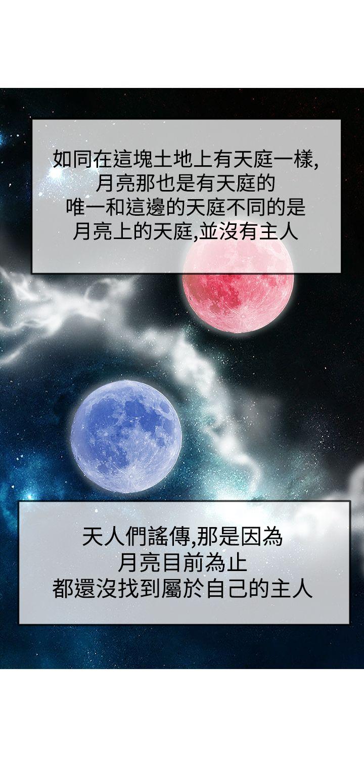 [韩国漫画] 望月仙女传说 剧情,巨乳大奶#[33P]-26