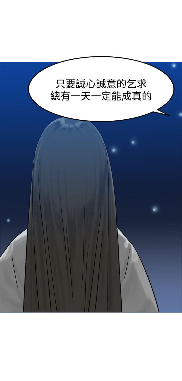 [韩国漫画] 望月仙女传说 剧情,巨乳大奶#[33P]-30