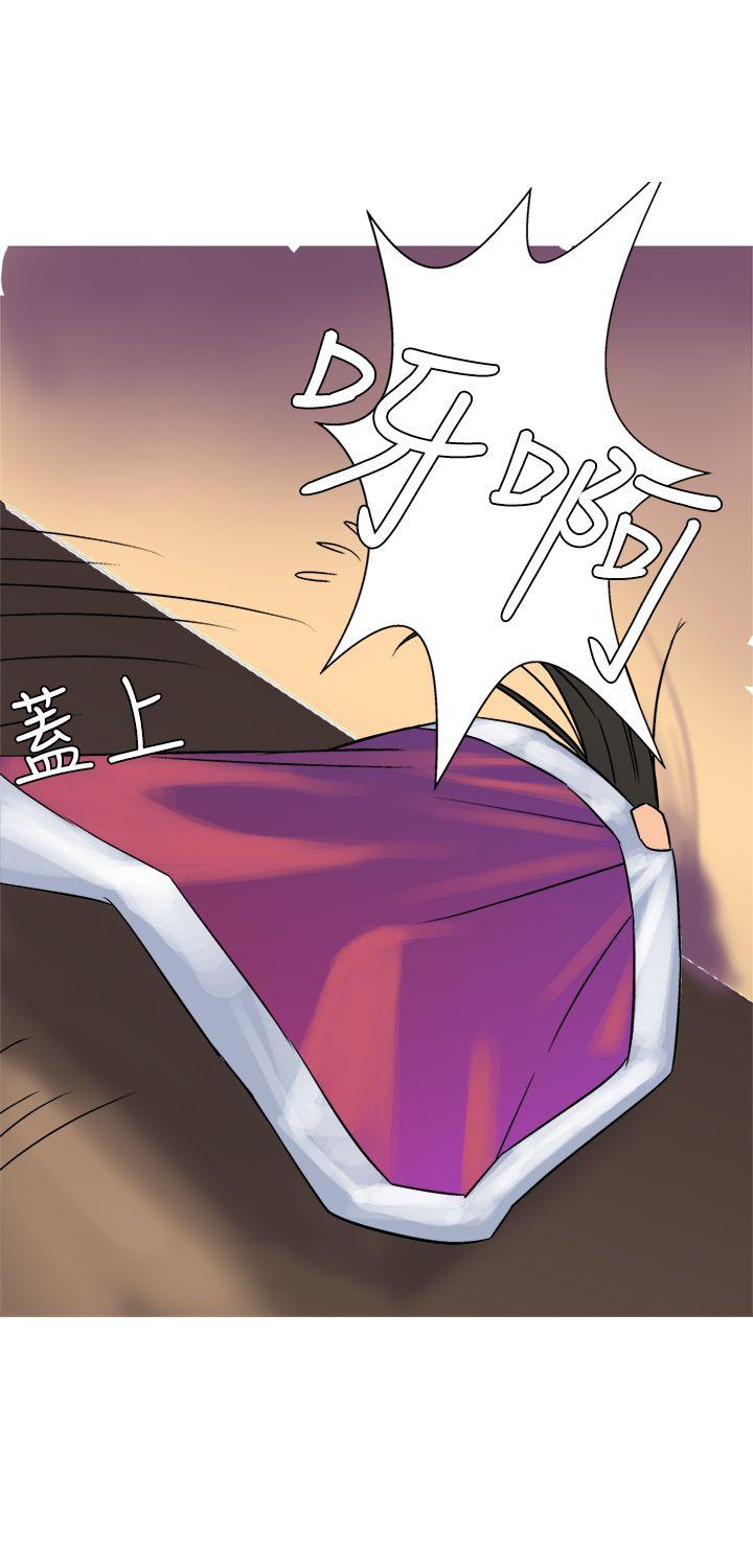 [韩国漫画] 望月仙女传说 剧情,巨乳大奶#[33P]-4