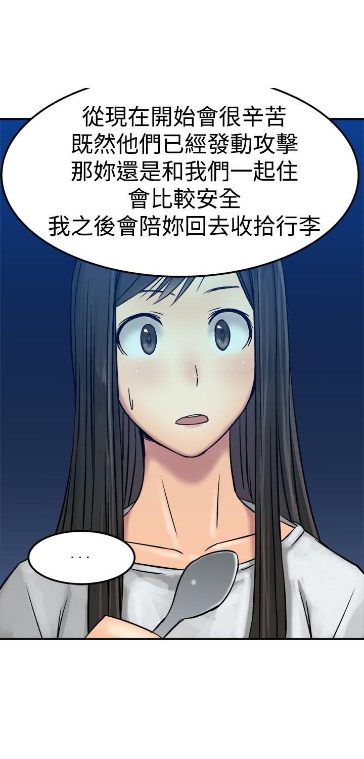 [韩国漫画] 望月仙女传说 剧情,巨乳大奶#[33P]-9