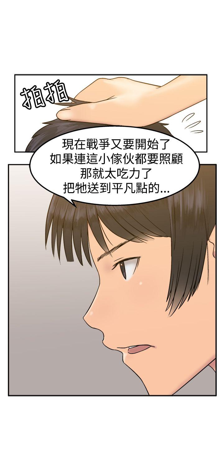 [韩国漫画] 望月仙女传说 剧情,巨乳大奶#[34P]-10
