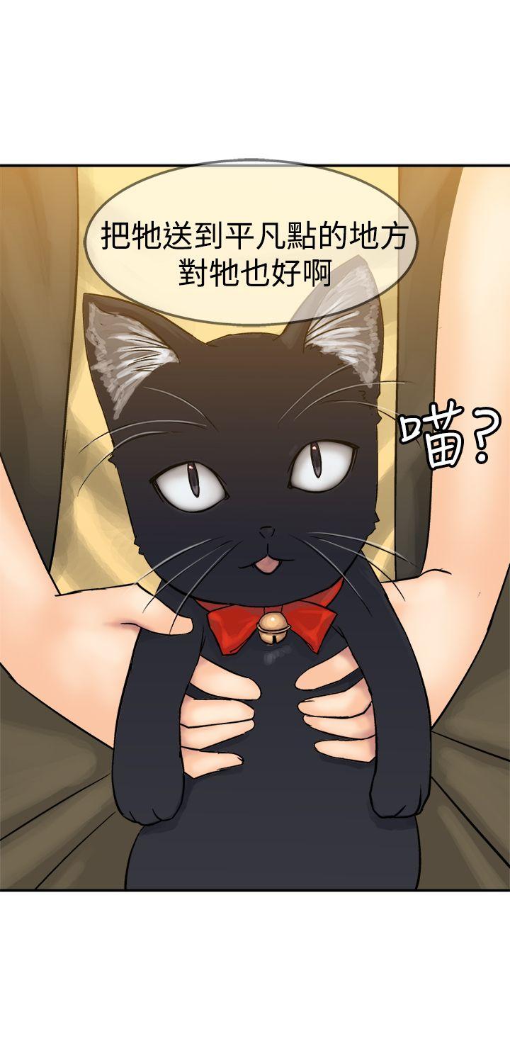 [韩国漫画] 望月仙女传说 剧情,巨乳大奶#[34P]-11