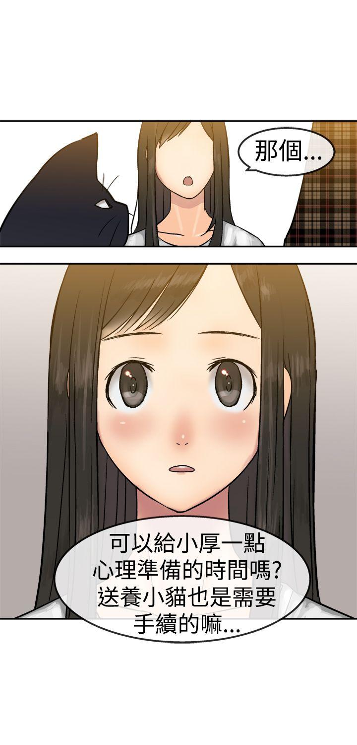 [韩国漫画] 望月仙女传说 剧情,巨乳大奶#[34P]-12