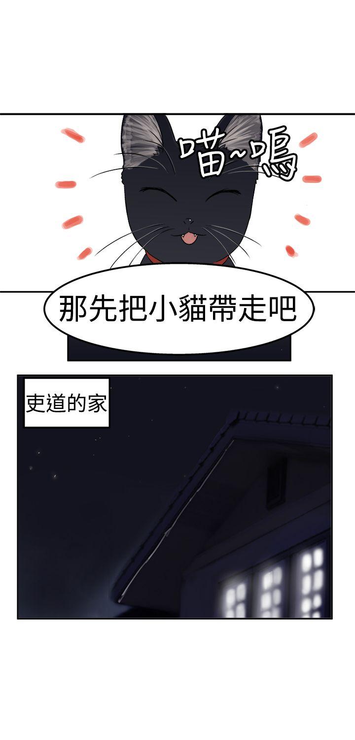 [韩国漫画] 望月仙女传说 剧情,巨乳大奶#[34P]-14