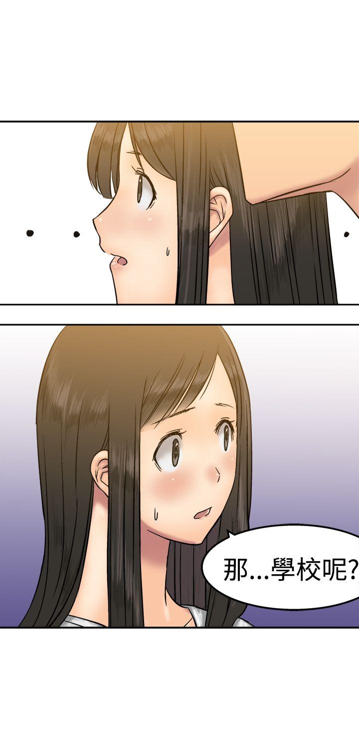 [韩国漫画] 望月仙女传说 剧情,巨乳大奶#[34P]-16