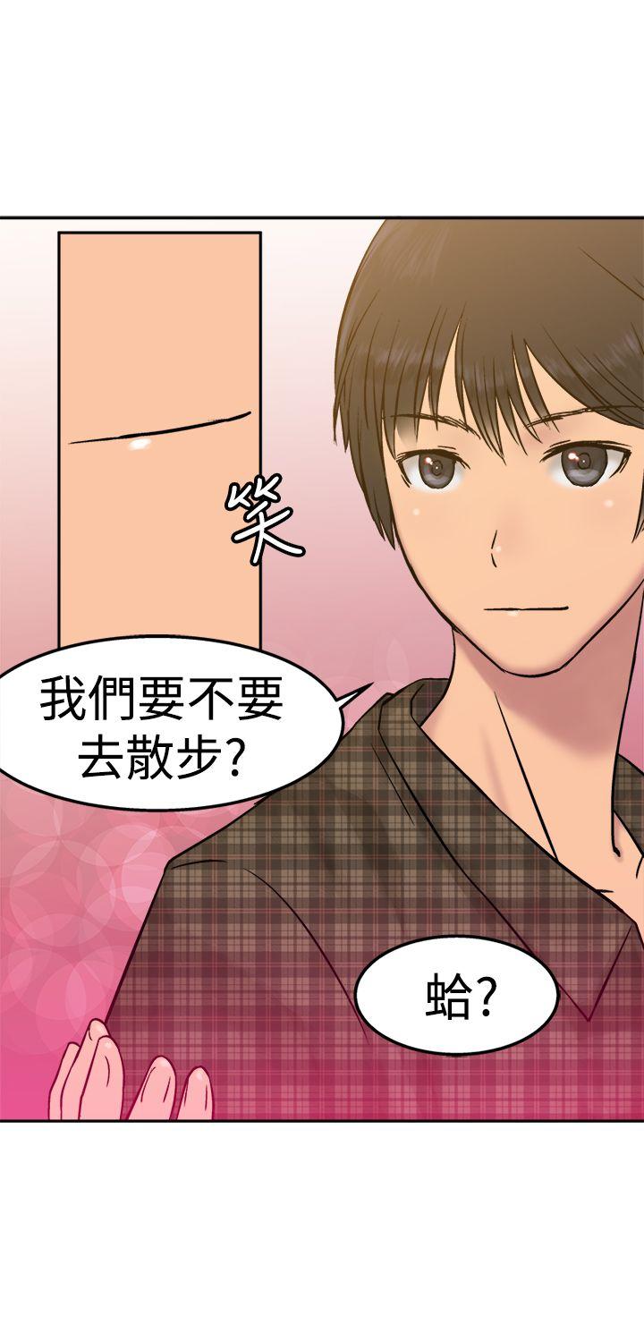 [韩国漫画] 望月仙女传说 剧情,巨乳大奶#[34P]-18