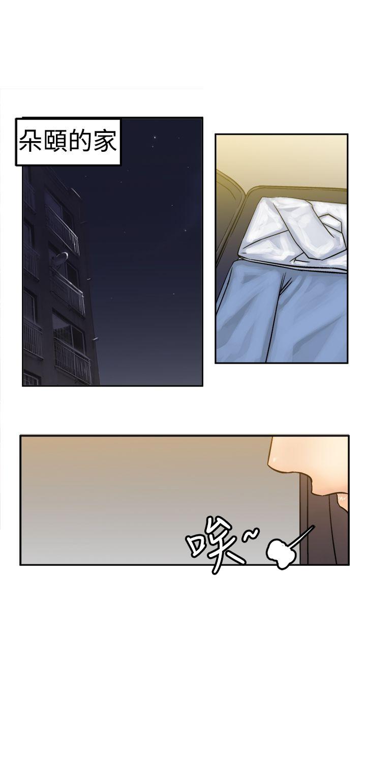 [韩国漫画] 望月仙女传说 剧情,巨乳大奶#[34P]-2