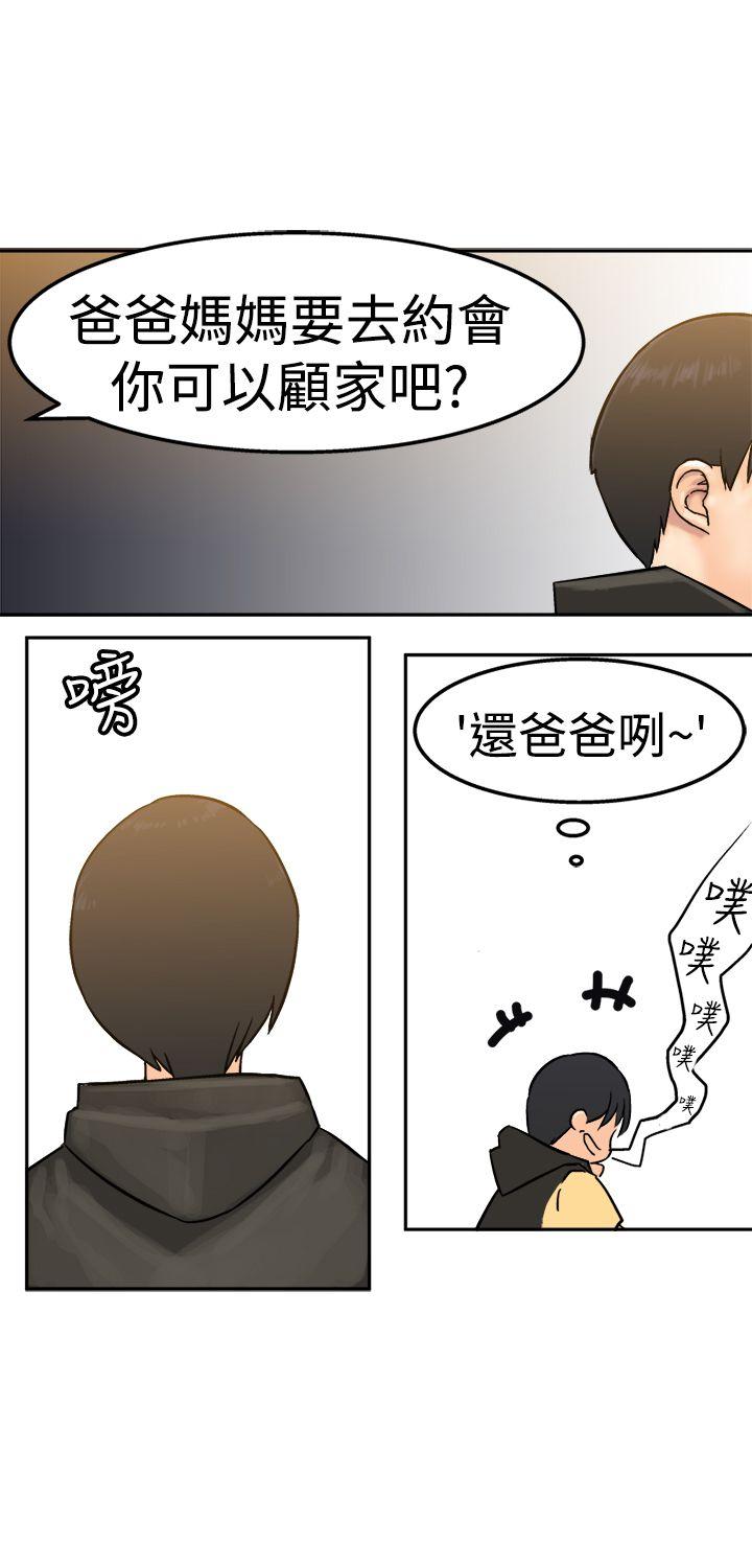 [韩国漫画] 望月仙女传说 剧情,巨乳大奶#[34P]-20
