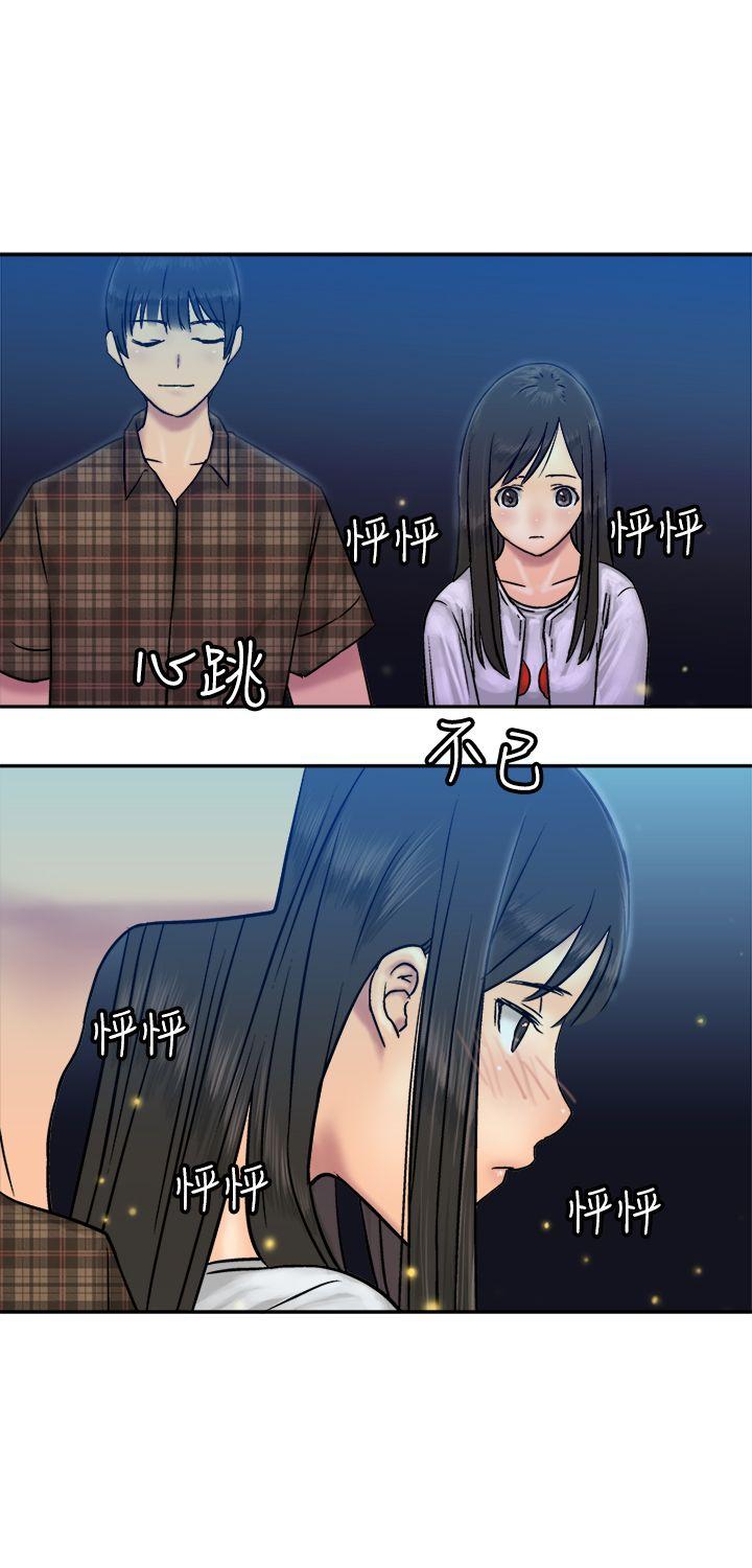 [韩国漫画] 望月仙女传说 剧情,巨乳大奶#[34P]-22