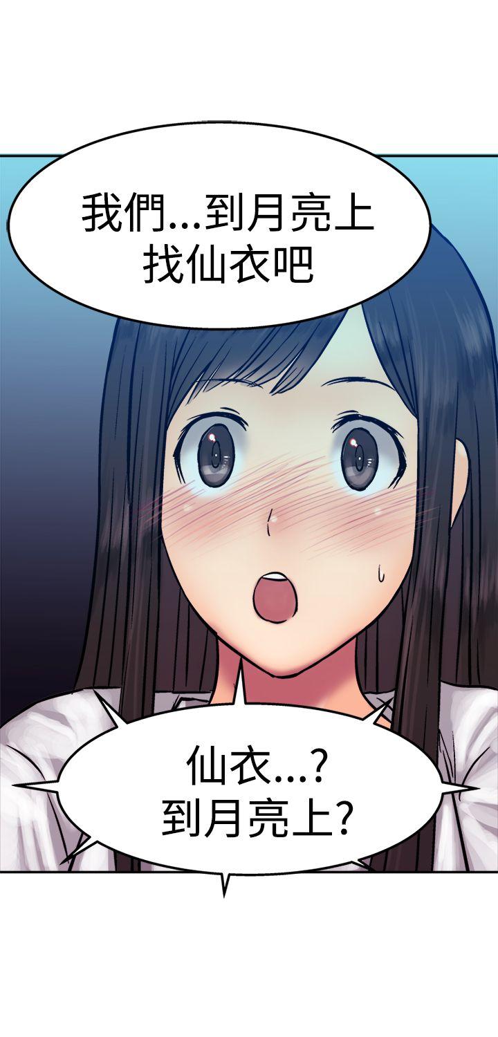 [韩国漫画] 望月仙女传说 剧情,巨乳大奶#[34P]-27