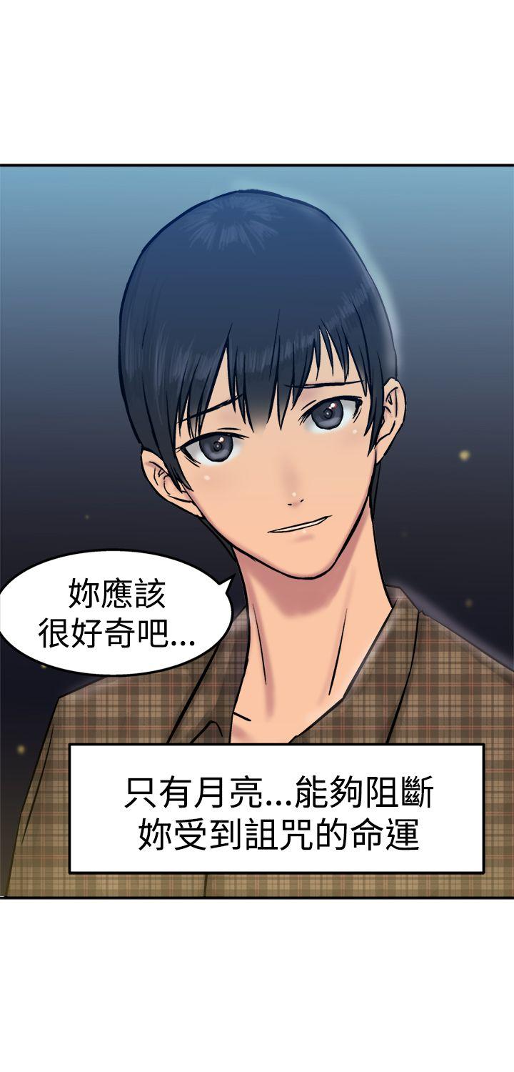 [韩国漫画] 望月仙女传说 剧情,巨乳大奶#[34P]-28