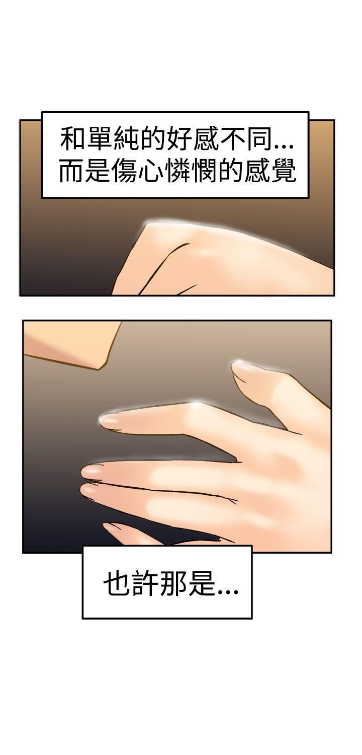 [韩国漫画] 望月仙女传说 剧情,巨乳大奶#[34P]-30