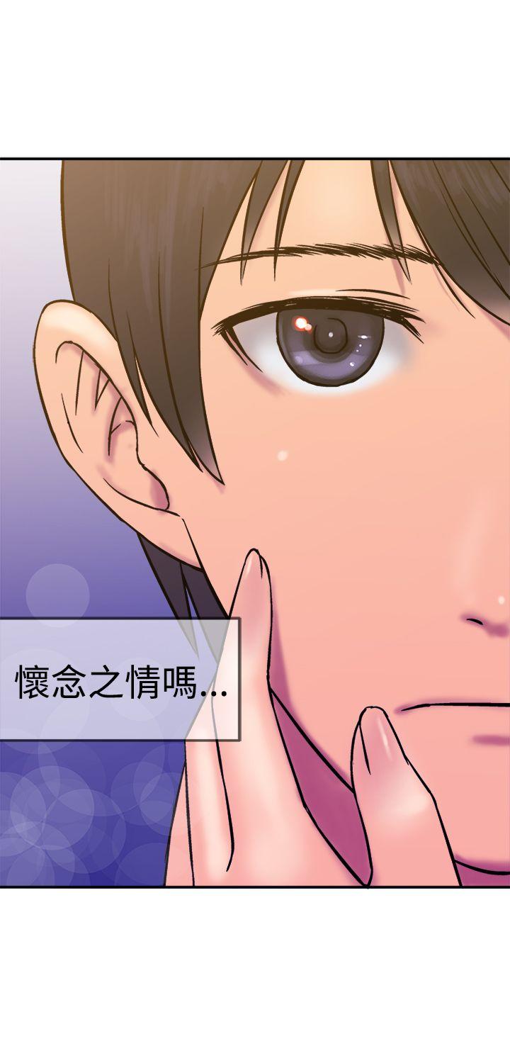 [韩国漫画] 望月仙女传说 剧情,巨乳大奶#[34P]-31