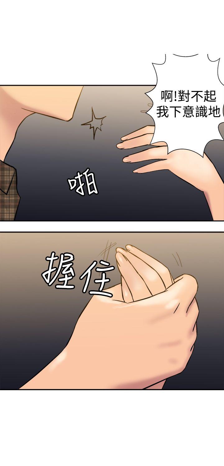 [韩国漫画] 望月仙女传说 剧情,巨乳大奶#[34P]-32