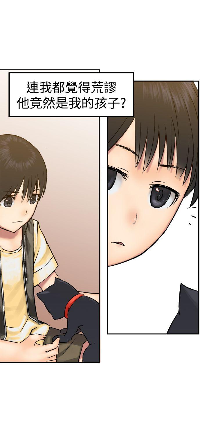 [韩国漫画] 望月仙女传说 剧情,巨乳大奶#[34P]-4