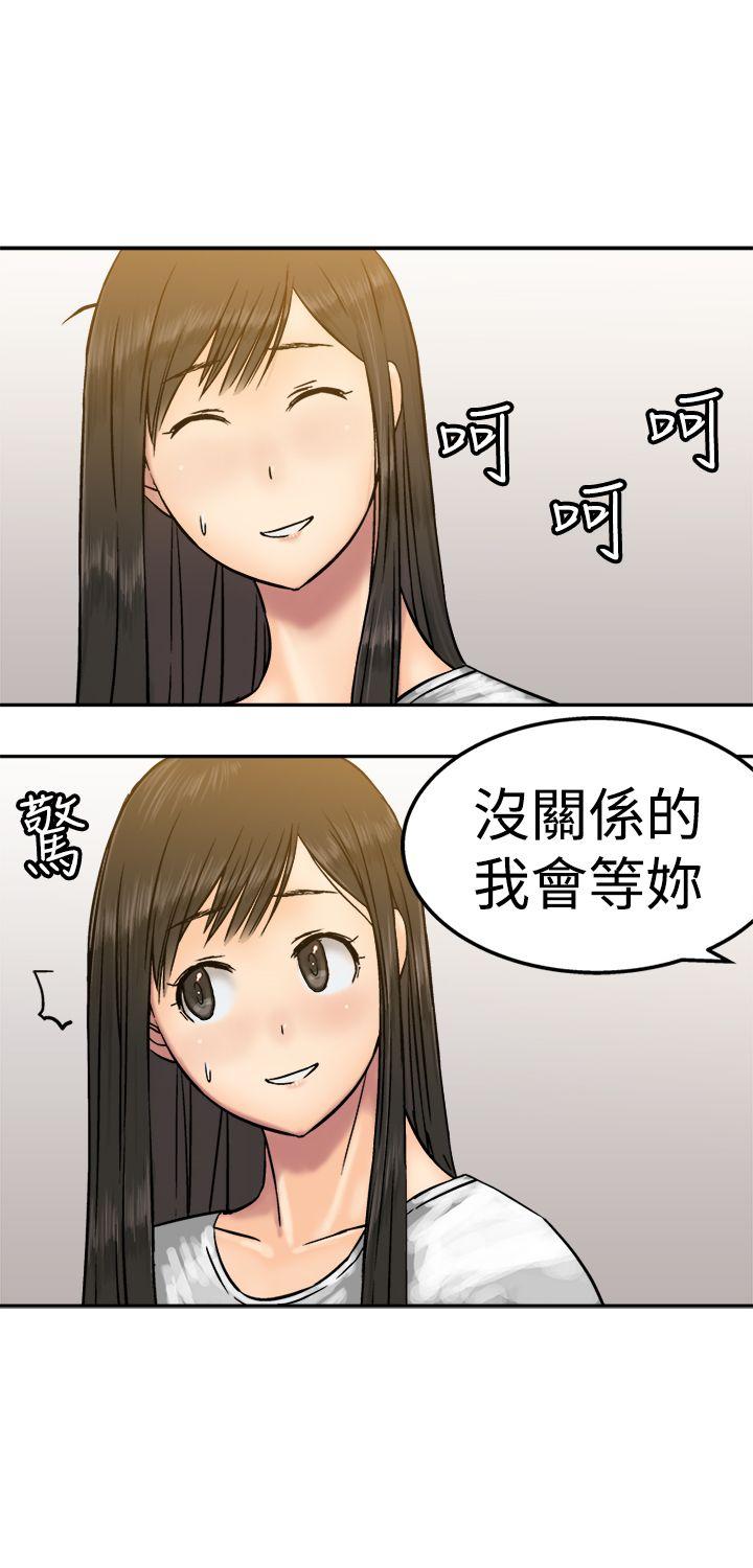 [韩国漫画] 望月仙女传说 剧情,巨乳大奶#[34P]-5