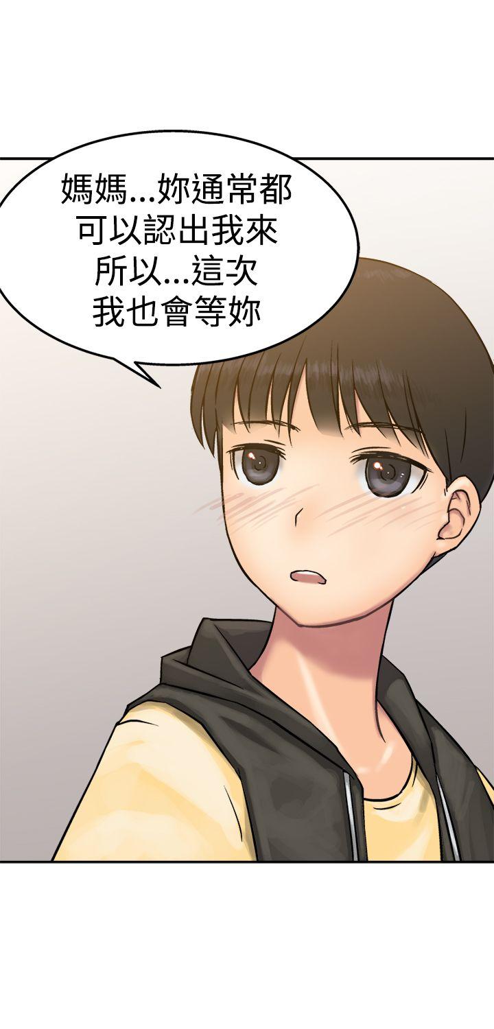 [韩国漫画] 望月仙女传说 剧情,巨乳大奶#[34P]-6