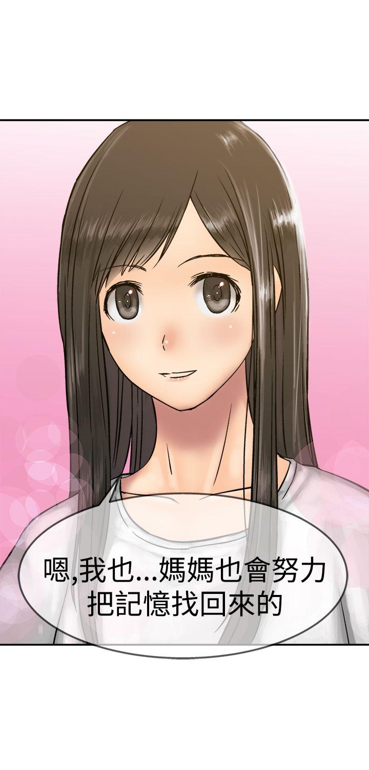 [韩国漫画] 望月仙女传说 剧情,巨乳大奶#[34P]-7