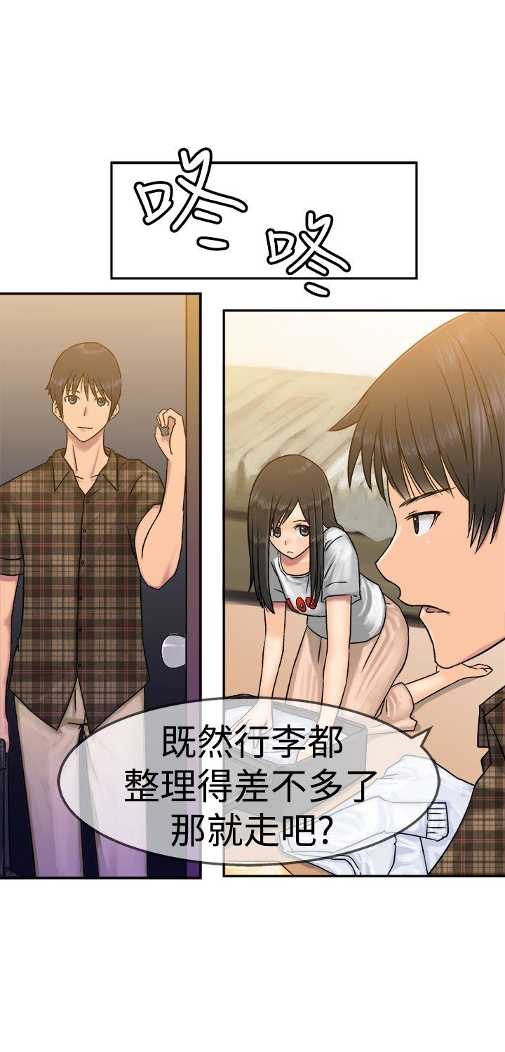 [韩国漫画] 望月仙女传说 剧情,巨乳大奶#[34P]-8