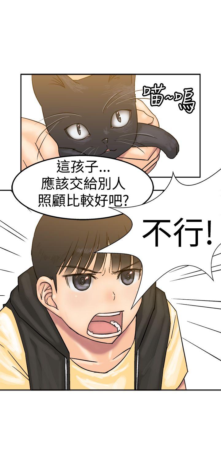 [韩国漫画] 望月仙女传说 剧情,巨乳大奶#[34P]-9