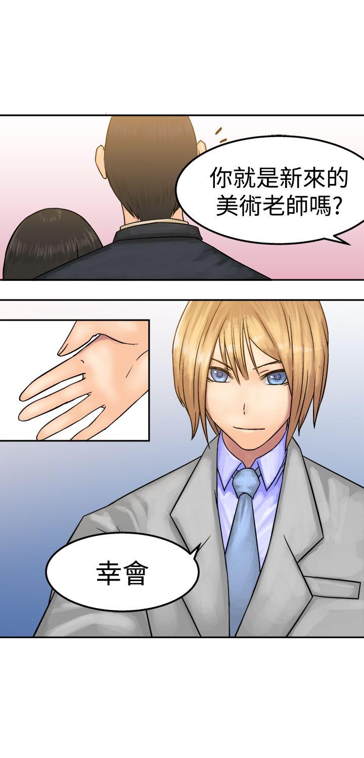 [韩国漫画] 望月仙女传说 剧情,巨乳大奶#[33P]-20
