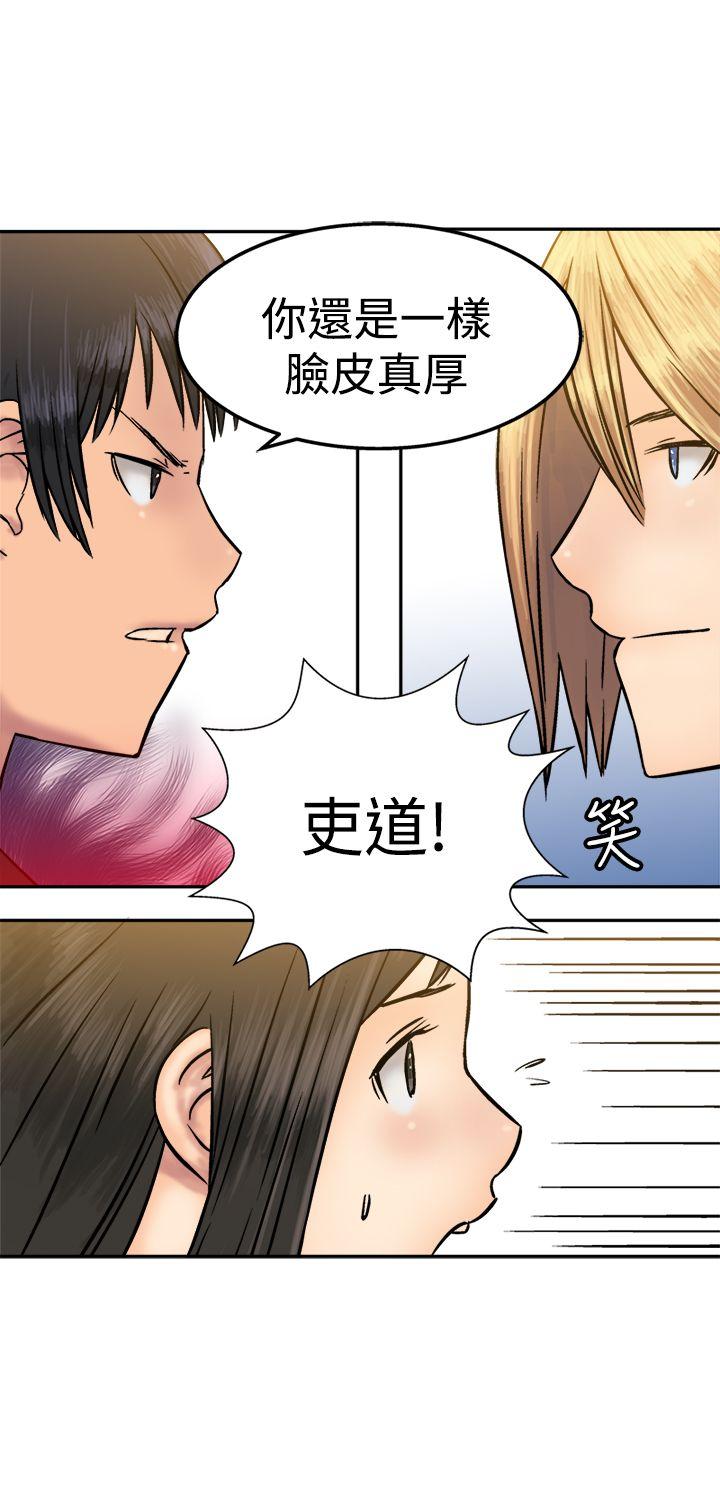 [韩国漫画] 望月仙女传说 剧情,巨乳大奶#[33P]-21