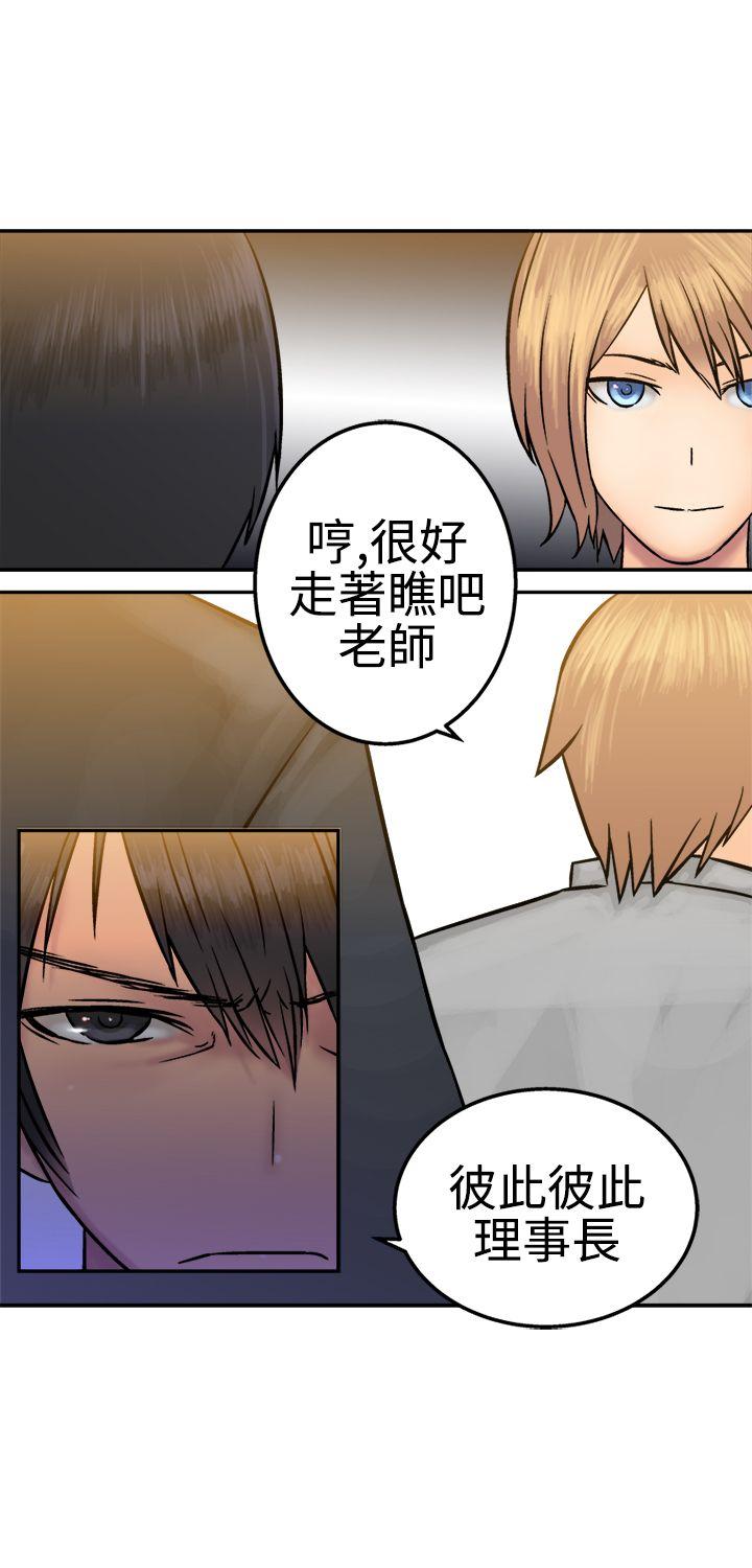 [韩国漫画] 望月仙女传说 剧情,巨乳大奶#[33P]-23