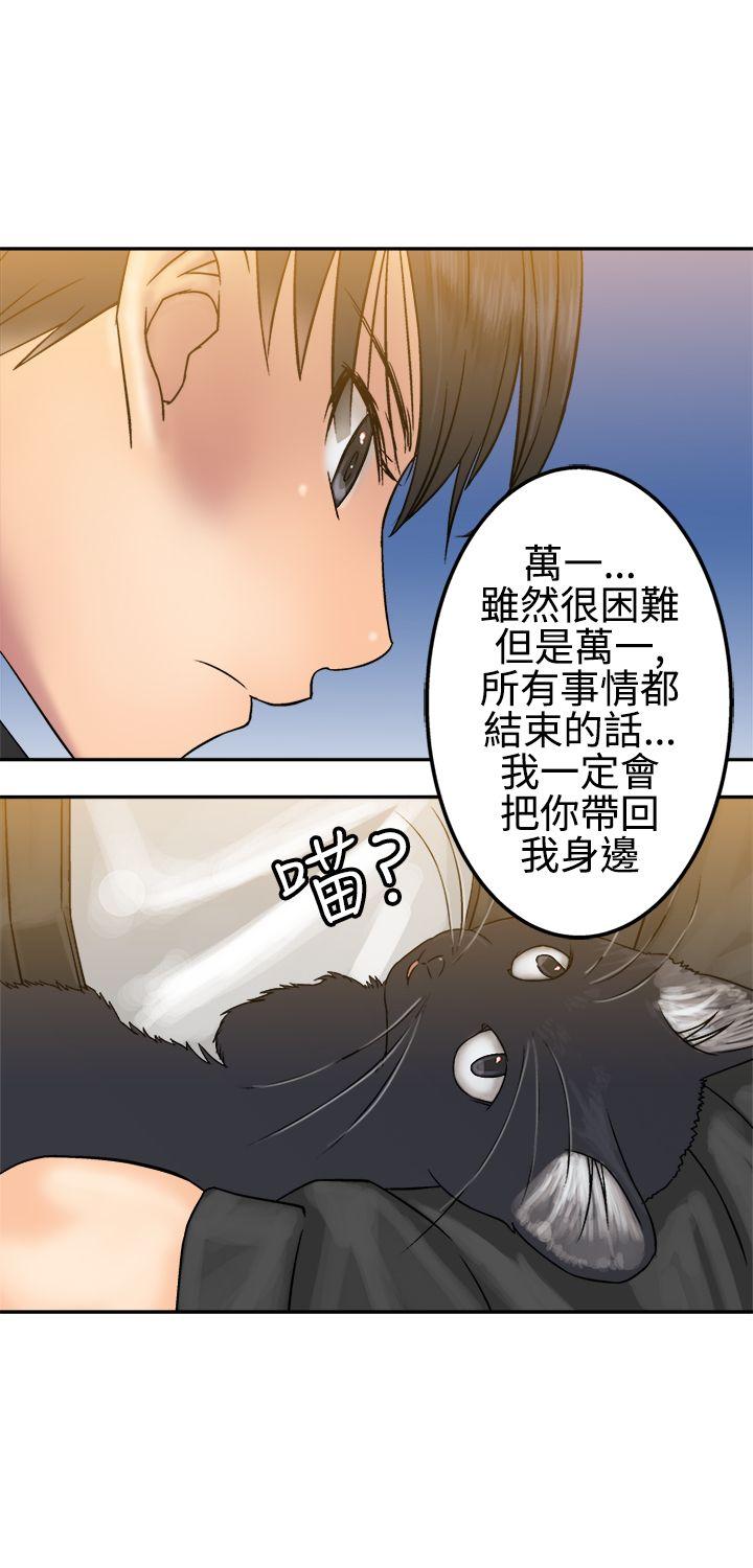 [韩国漫画] 望月仙女传说 剧情,巨乳大奶#[33P]-32
