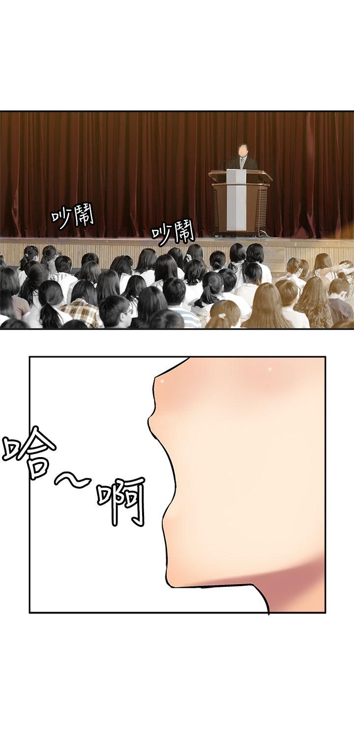 [韩国漫画] 望月仙女传说 剧情,巨乳大奶#[33P]-7