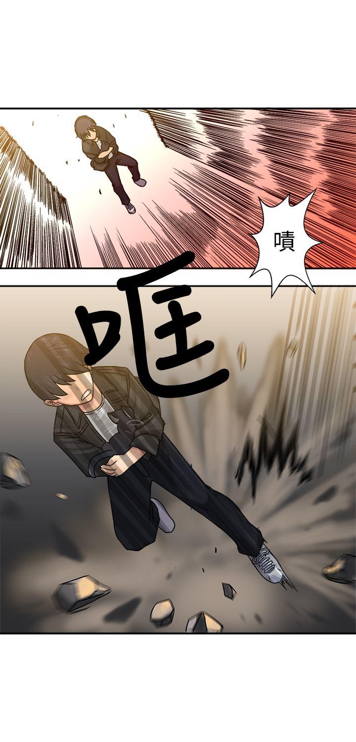 [韩国漫画] 望月仙女传说 剧情,巨乳大奶#[34P]-12