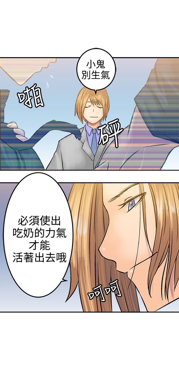 [韩国漫画] 望月仙女传说 剧情,巨乳大奶#[34P]-17