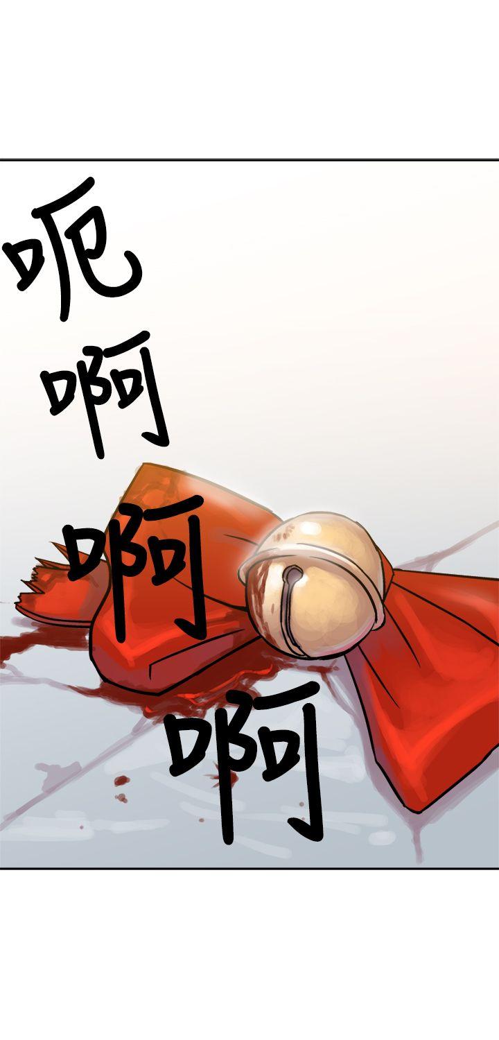 [韩国漫画] 望月仙女传说 剧情,巨乳大奶#[34P]-30