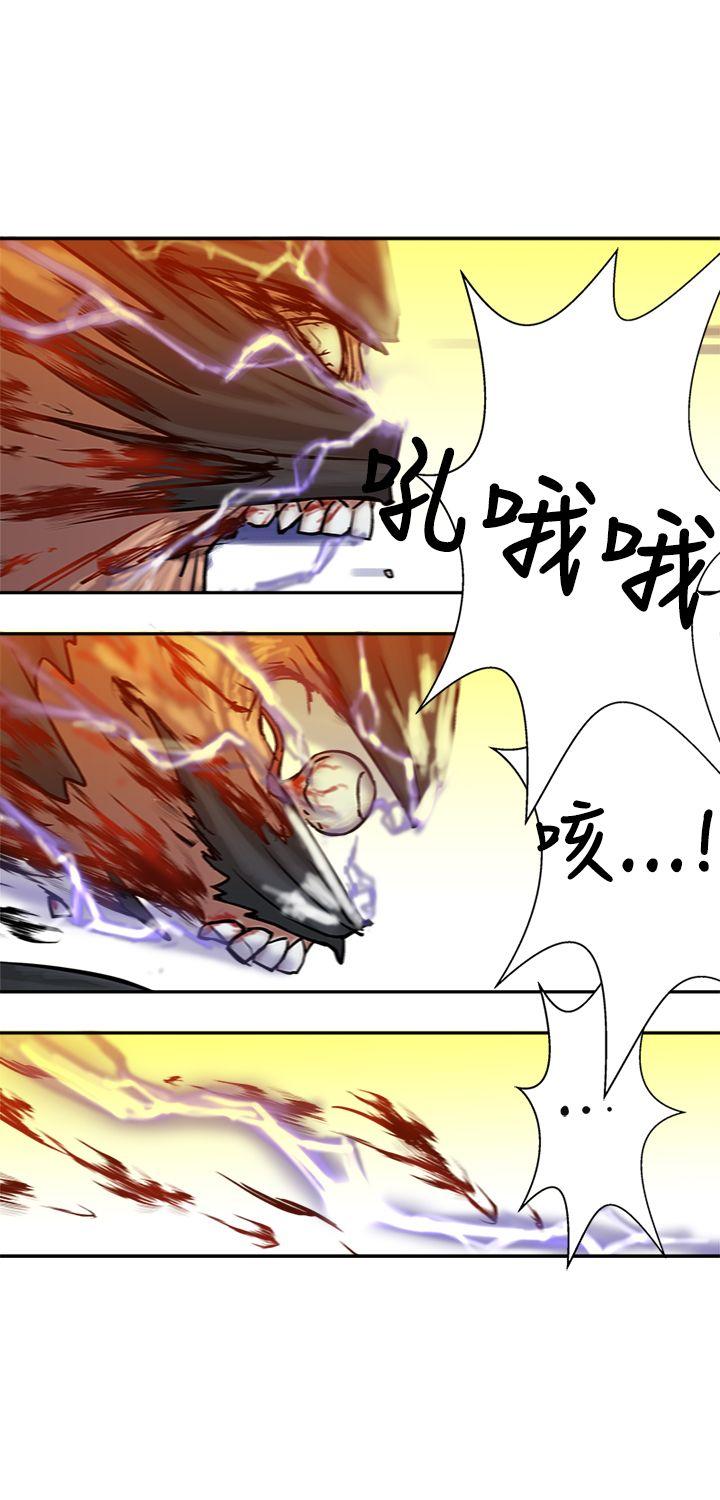 [韩国漫画] 望月仙女传说 剧情,巨乳大奶#[34P]-33