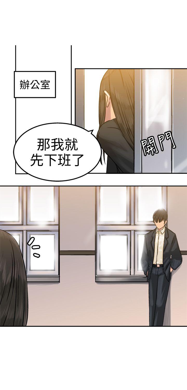 [韩国漫画] 望月仙女传说 剧情,巨乳大奶#[34P]-4