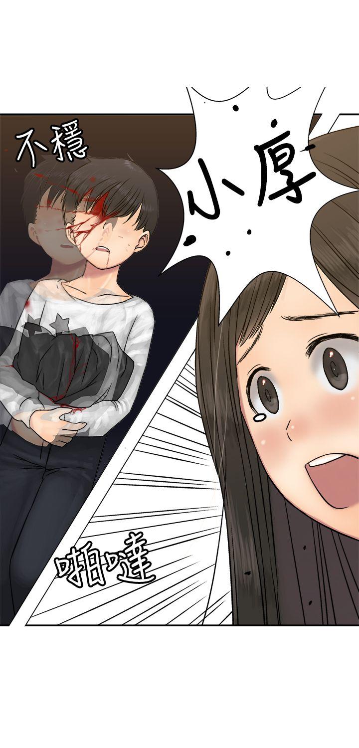 [韩国漫画] 望月仙女传说 剧情,巨乳大奶#[28P]-10