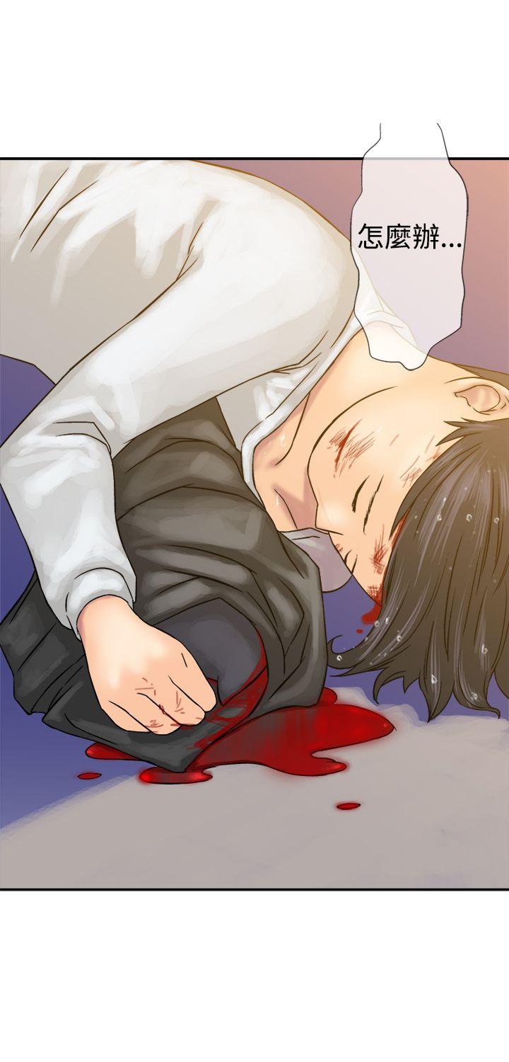 [韩国漫画] 望月仙女传说 剧情,巨乳大奶#[28P]-11