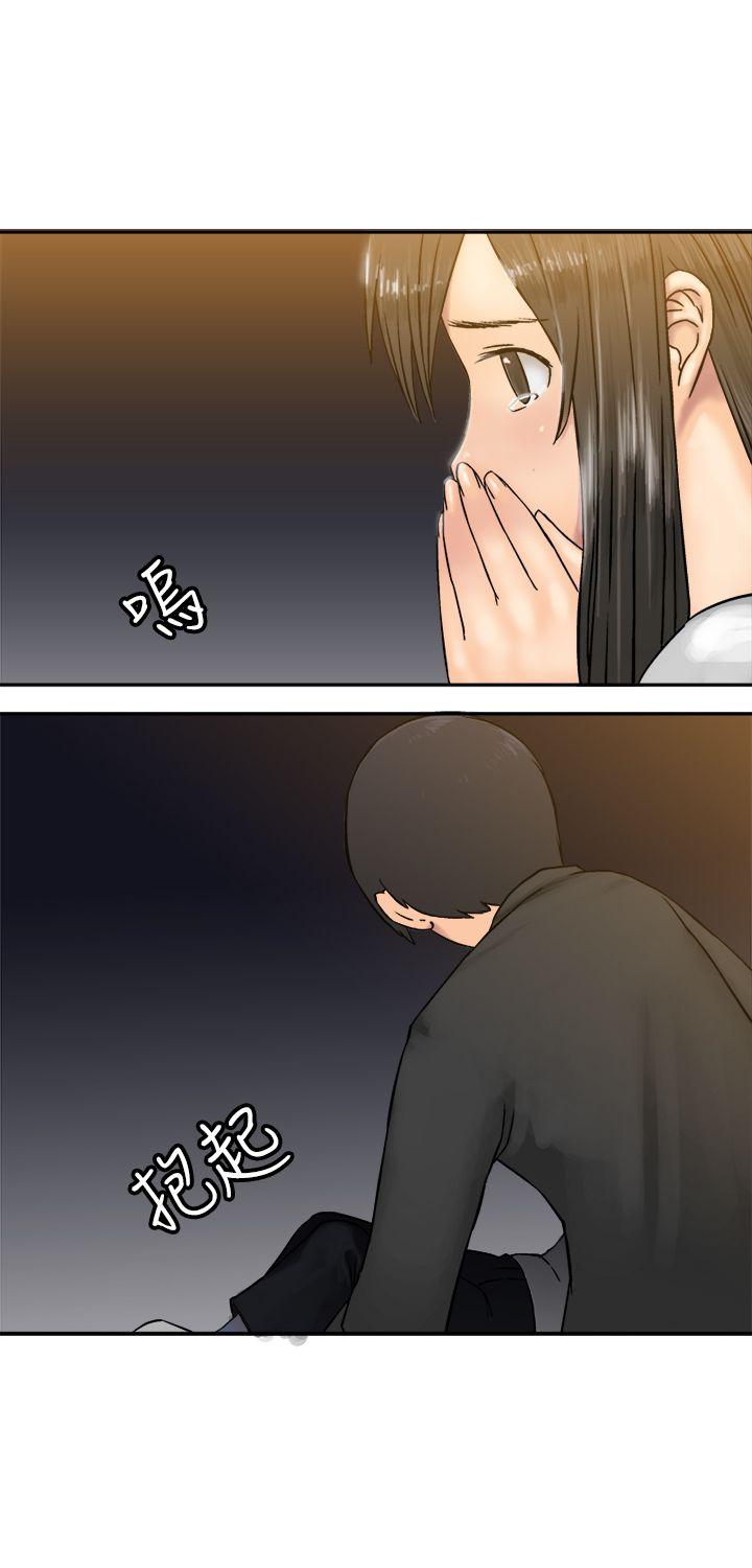 [韩国漫画] 望月仙女传说 剧情,巨乳大奶#[28P]-12