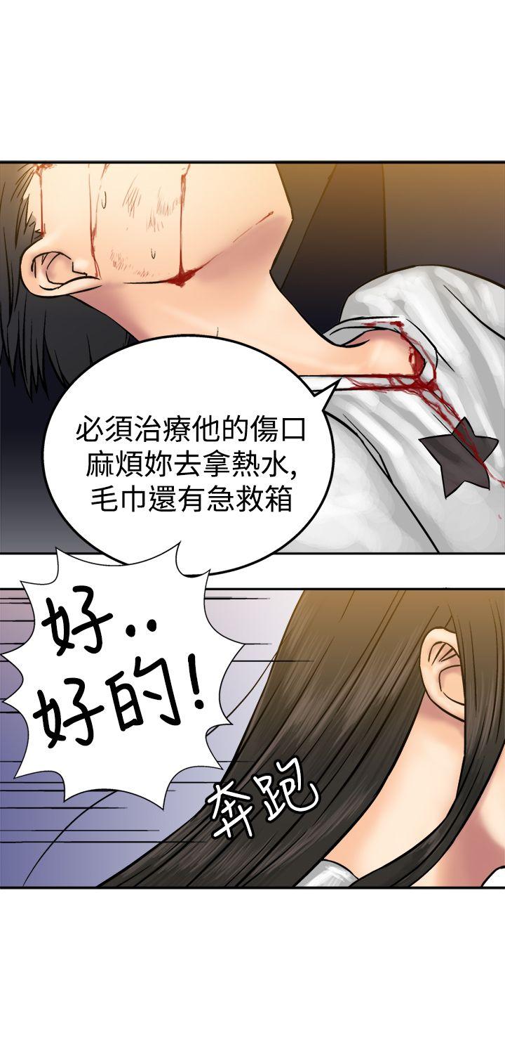 [韩国漫画] 望月仙女传说 剧情,巨乳大奶#[28P]-13