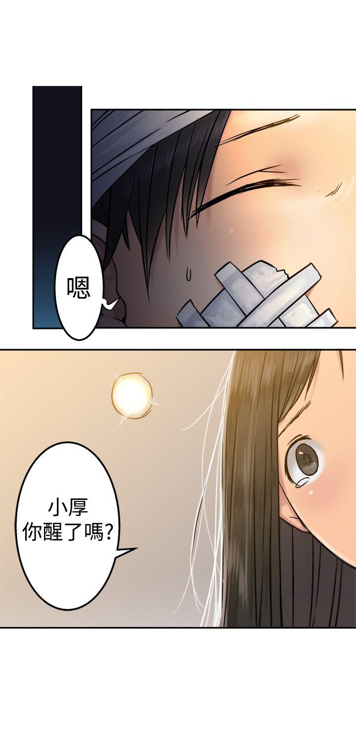 [韩国漫画] 望月仙女传说 剧情,巨乳大奶#[28P]-14